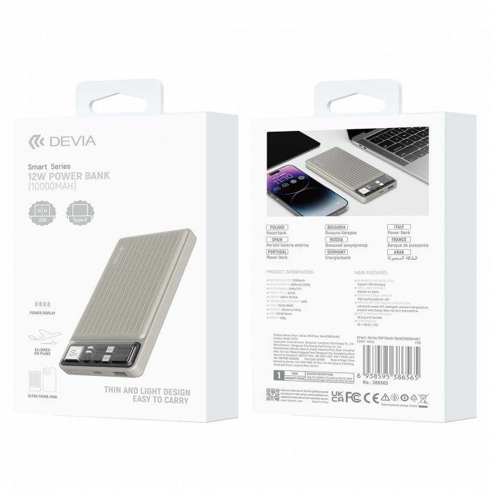 Smart Series PowerBank Devia 12w Ivory